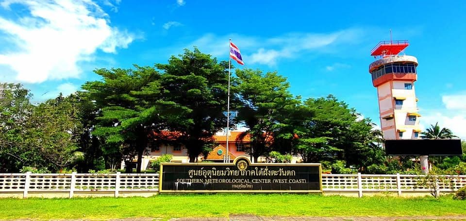 ประวัติความเป็นมา ศูนย์อุตุนิยมวิทยาภาคใต้ฝั่งตะวันตก phuket